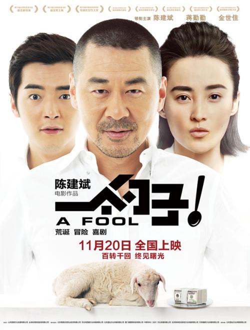做个假大专学历